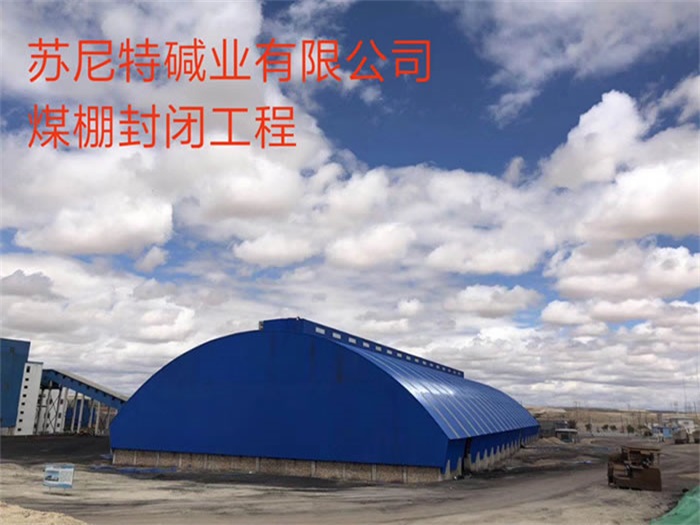 南阳网架钢结构工程有限公司